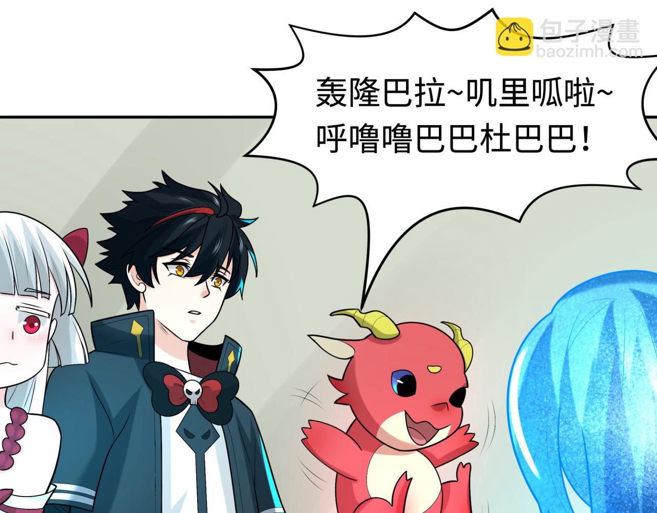 第201话 水鬼小柔！56
