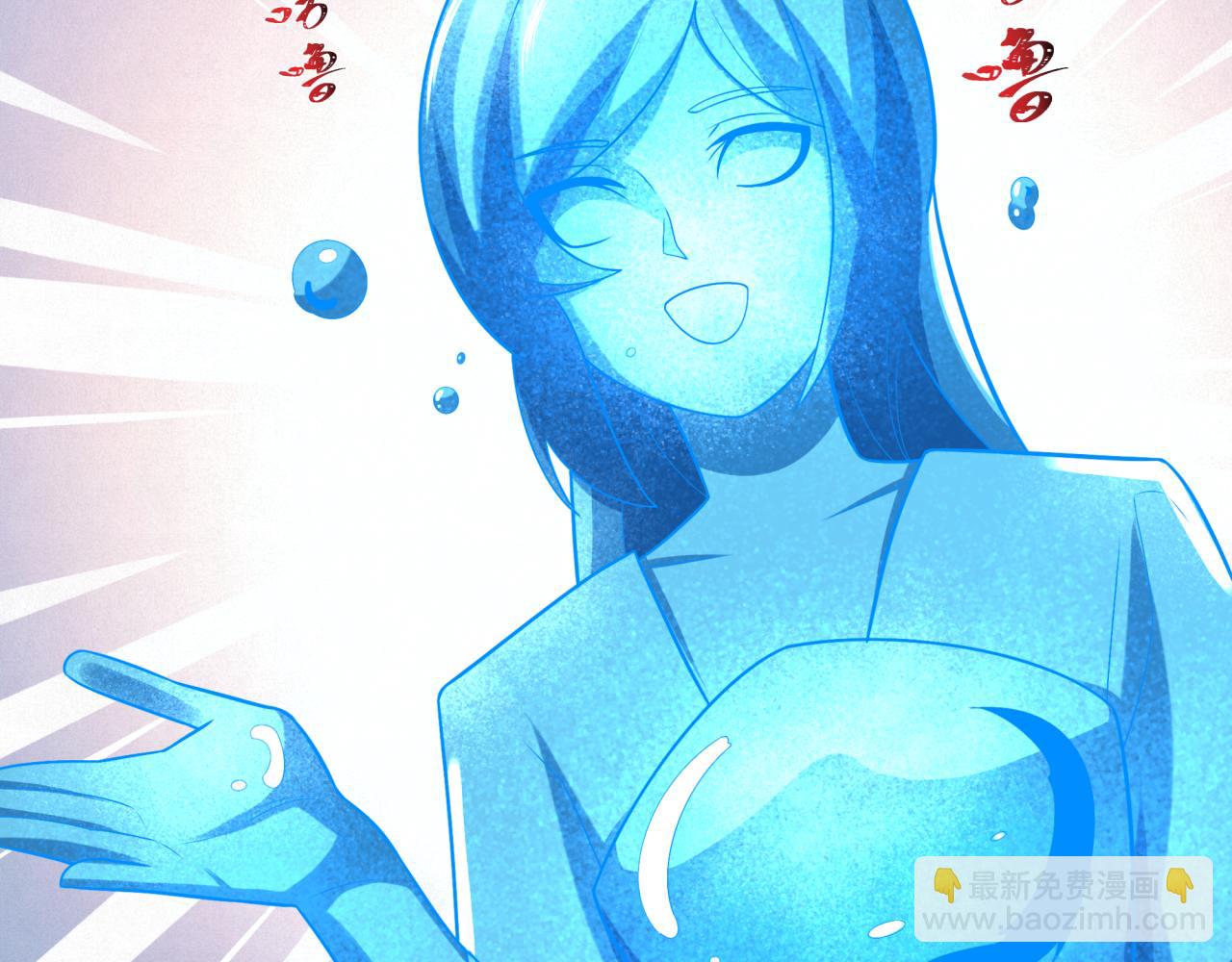 第201话 水鬼小柔！59