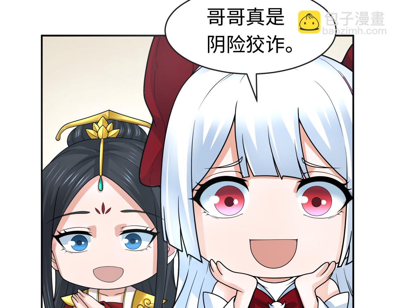 第201话 水鬼小柔！6