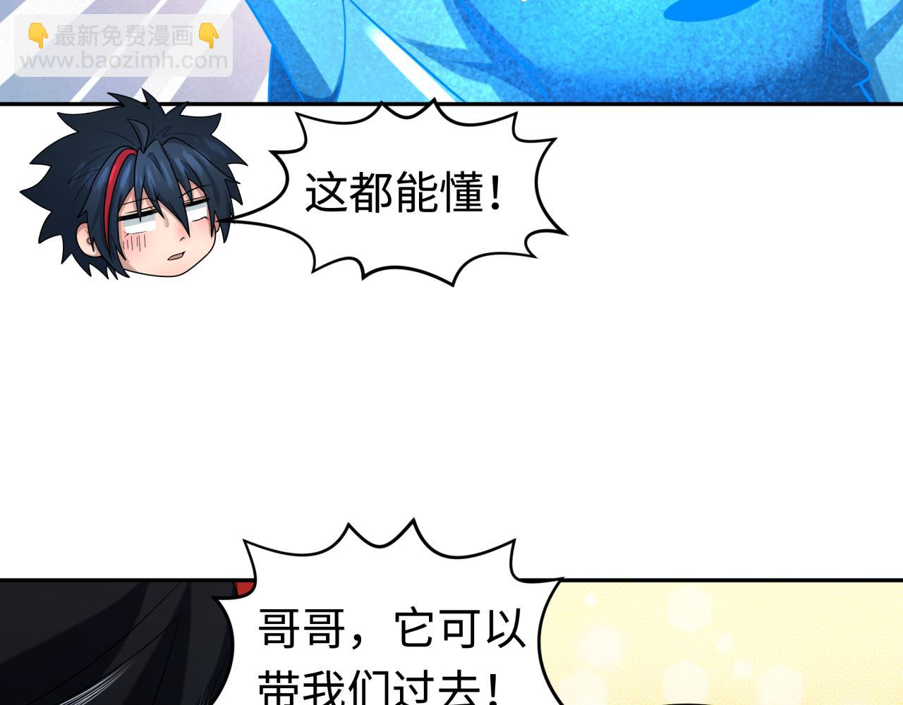 第201话 水鬼小柔！60