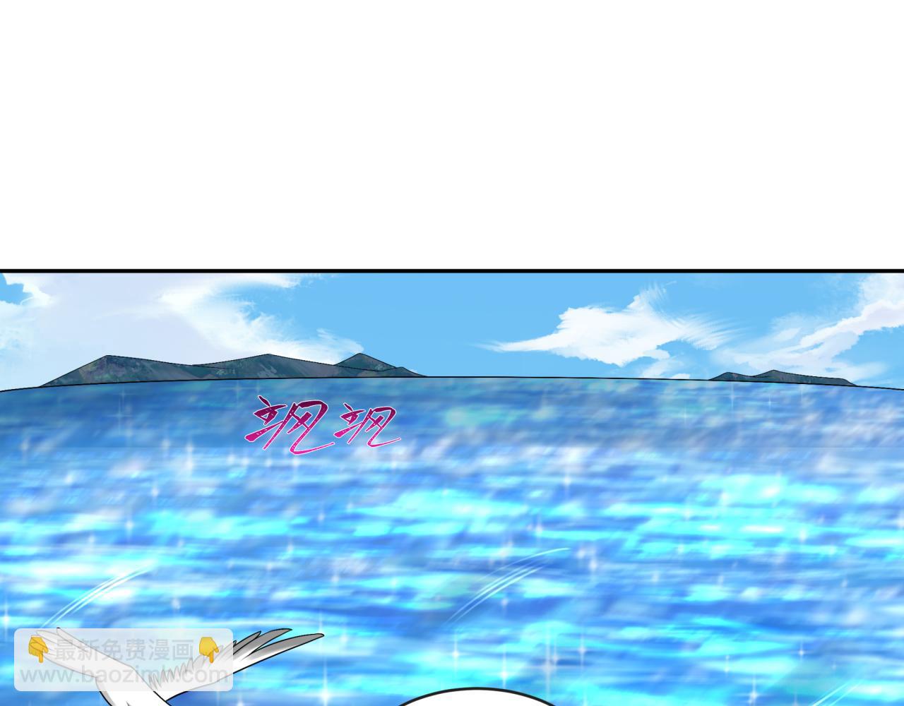 第201话 水鬼小柔！68