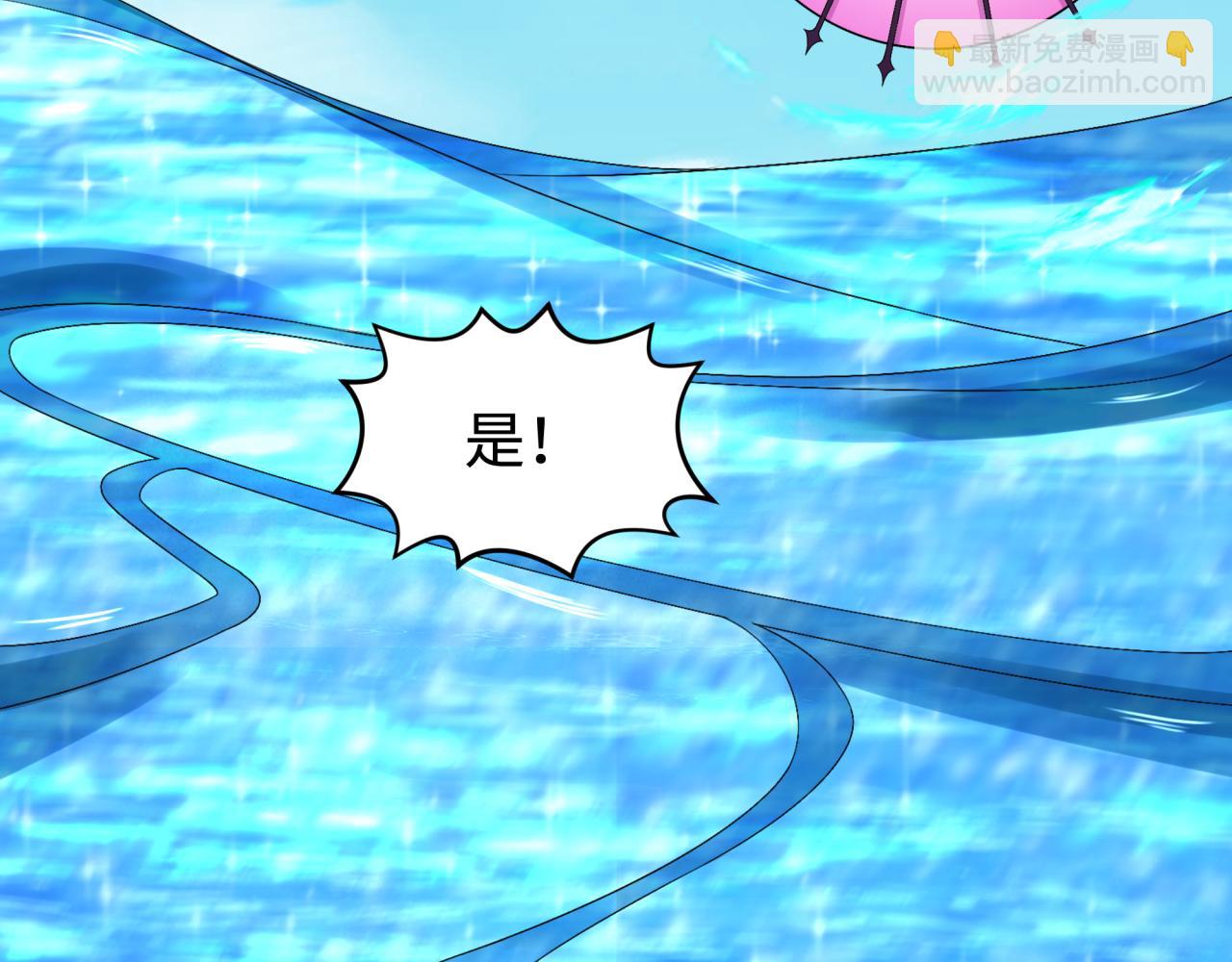 第201话 水鬼小柔！75