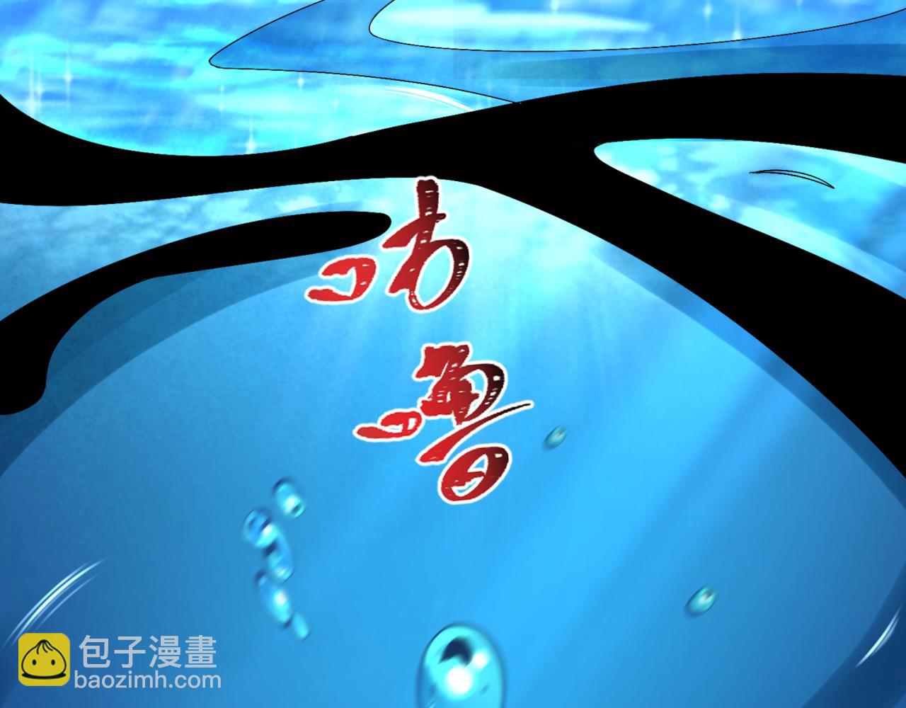 第201话 水鬼小柔！76