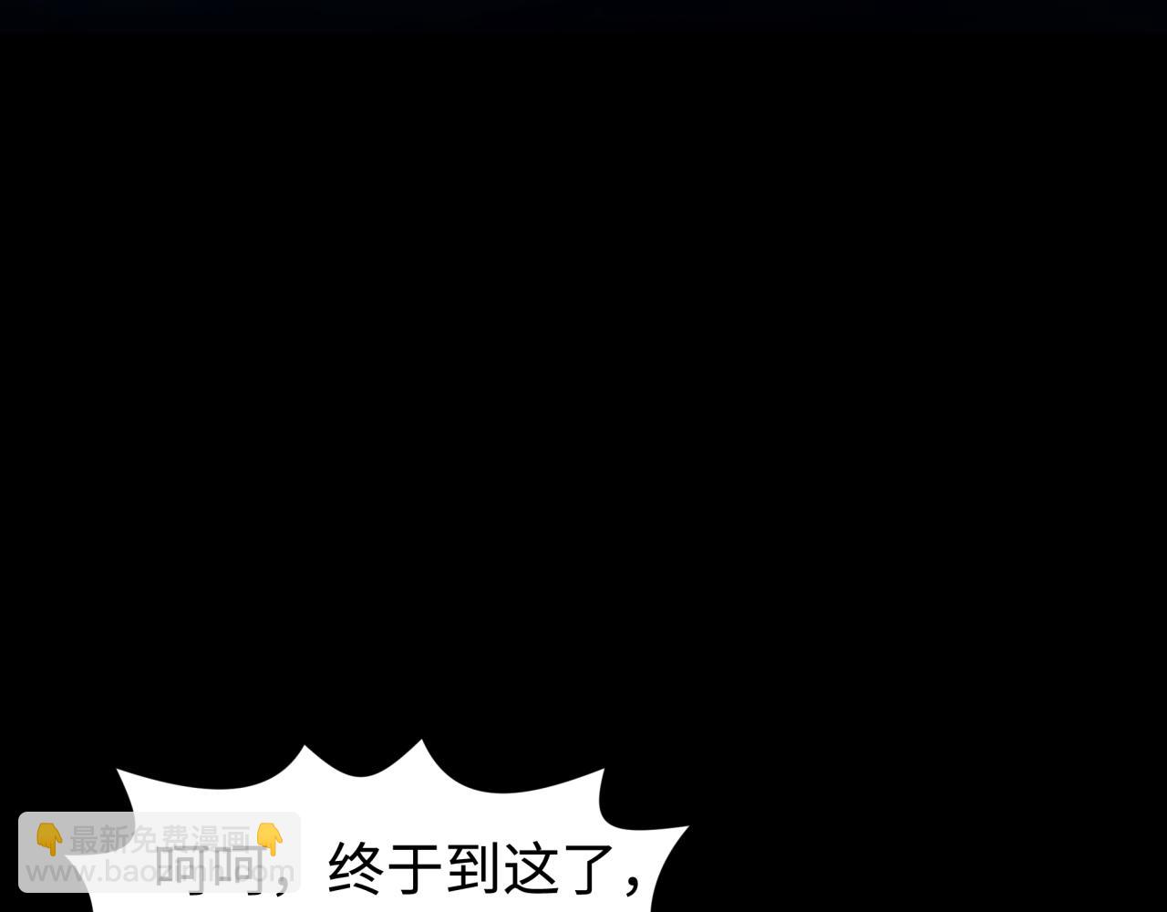 第201话 水鬼小柔！78