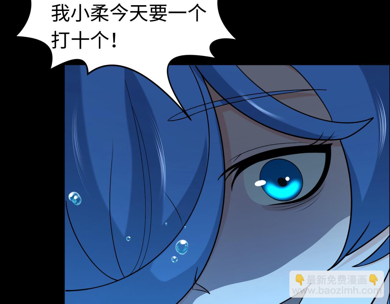 第201话 水鬼小柔！79