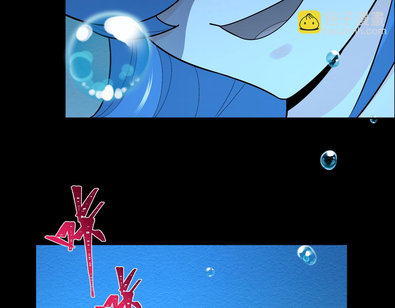 第201话 水鬼小柔！80