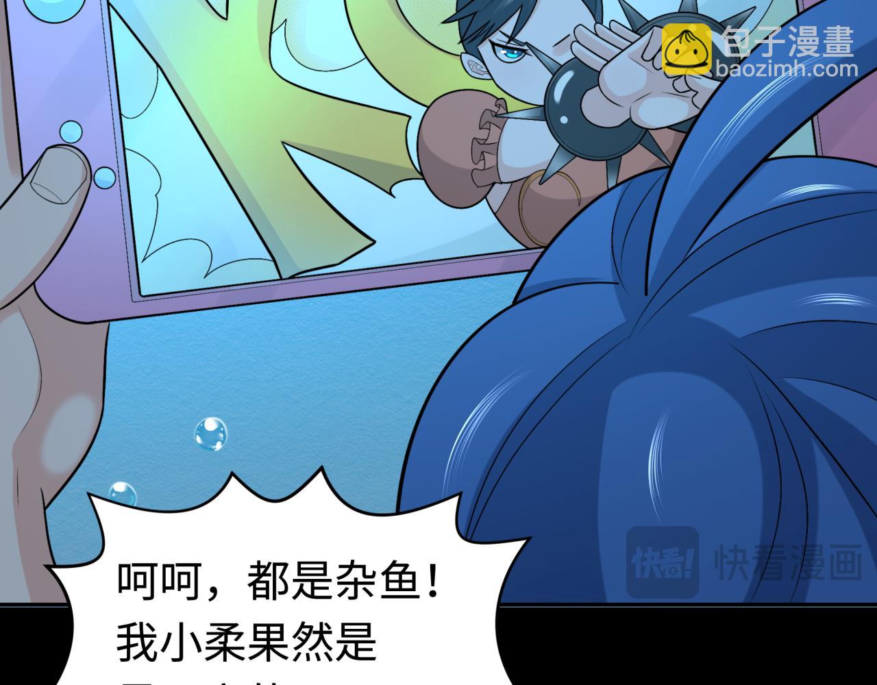 第201话 水鬼小柔！83