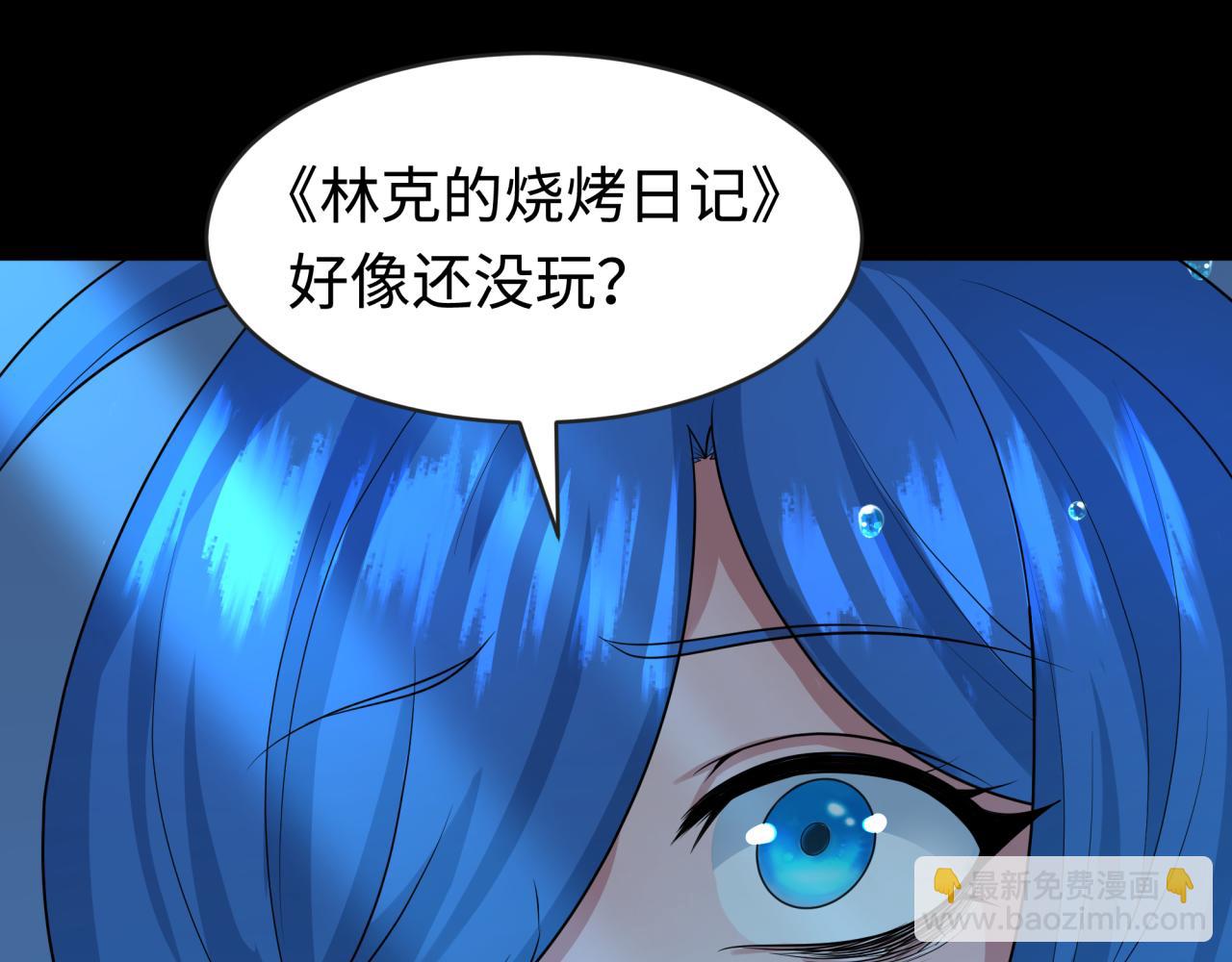 第201话 水鬼小柔！88
