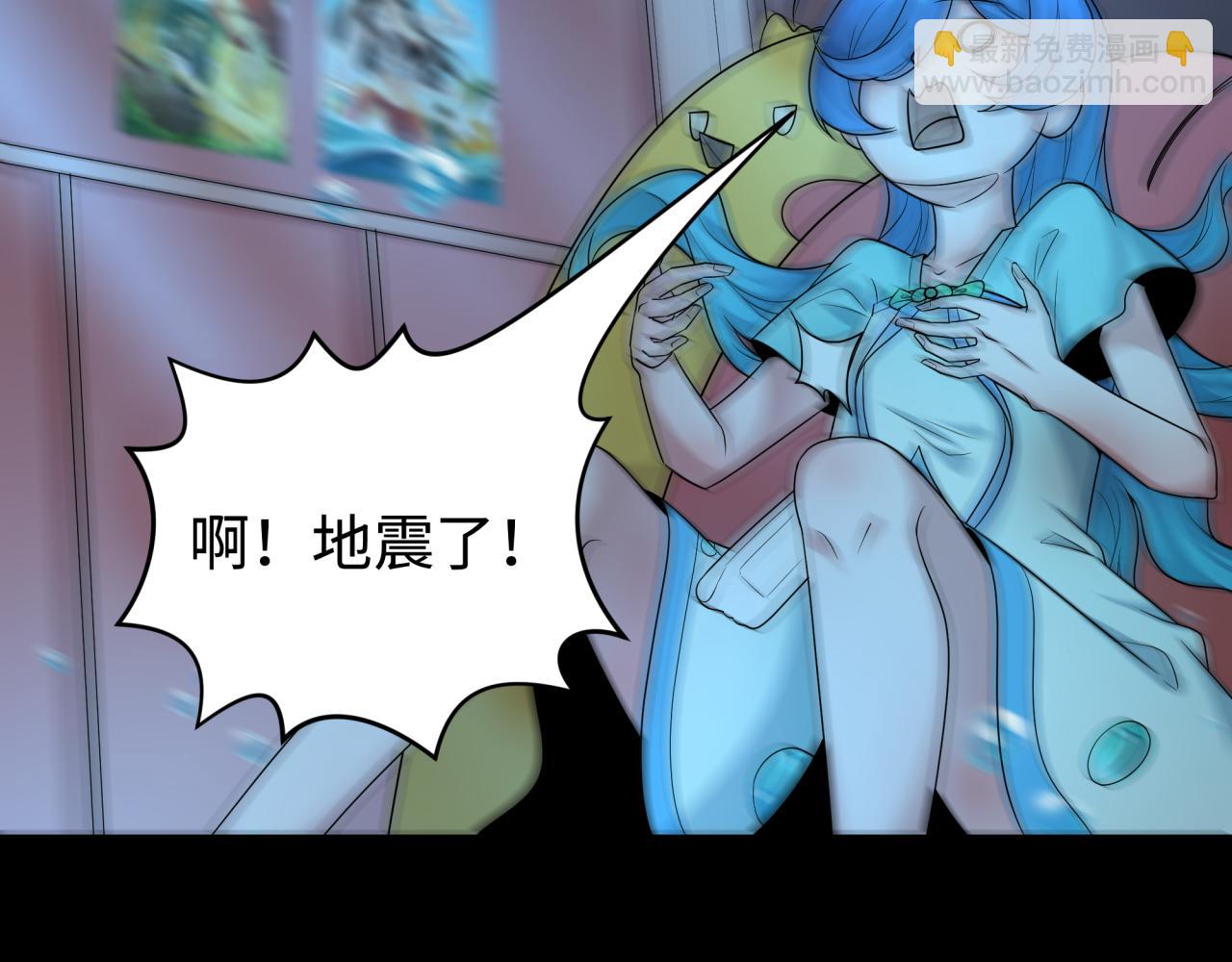 第201话 水鬼小柔！91