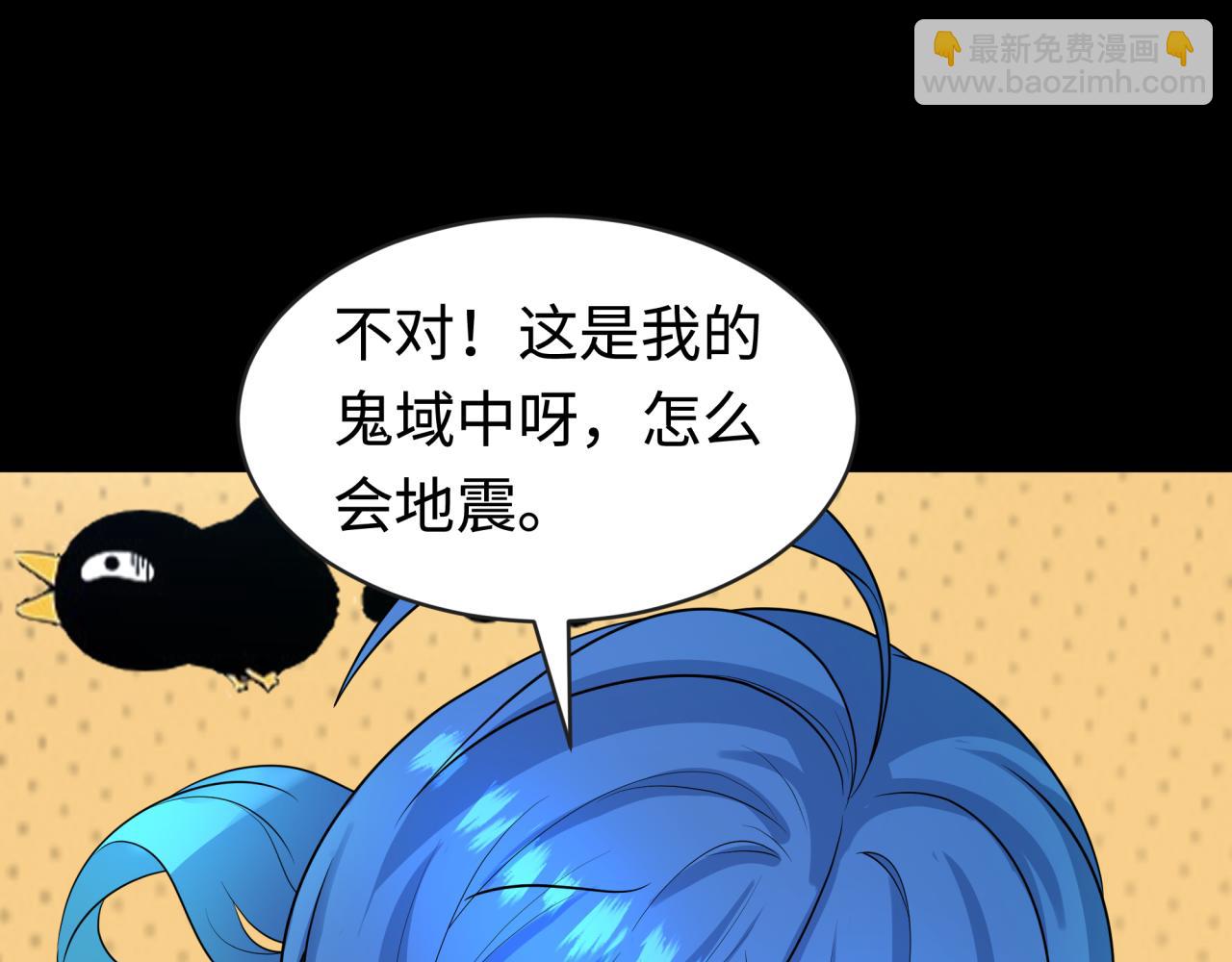第201话 水鬼小柔！92
