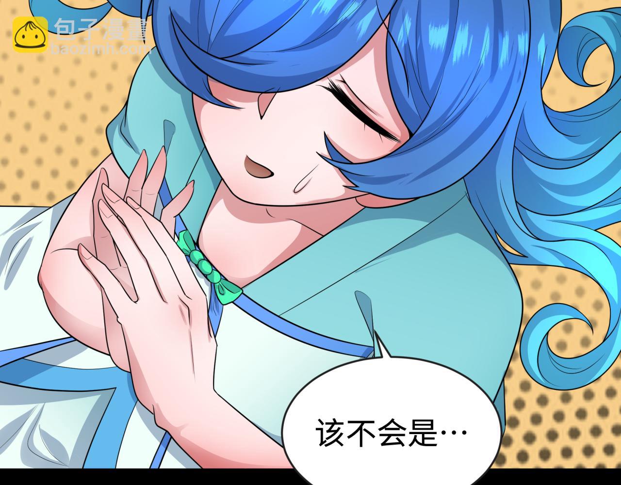 第201话 水鬼小柔！93