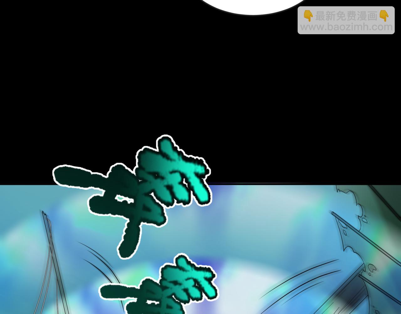 第201话 水鬼小柔！94