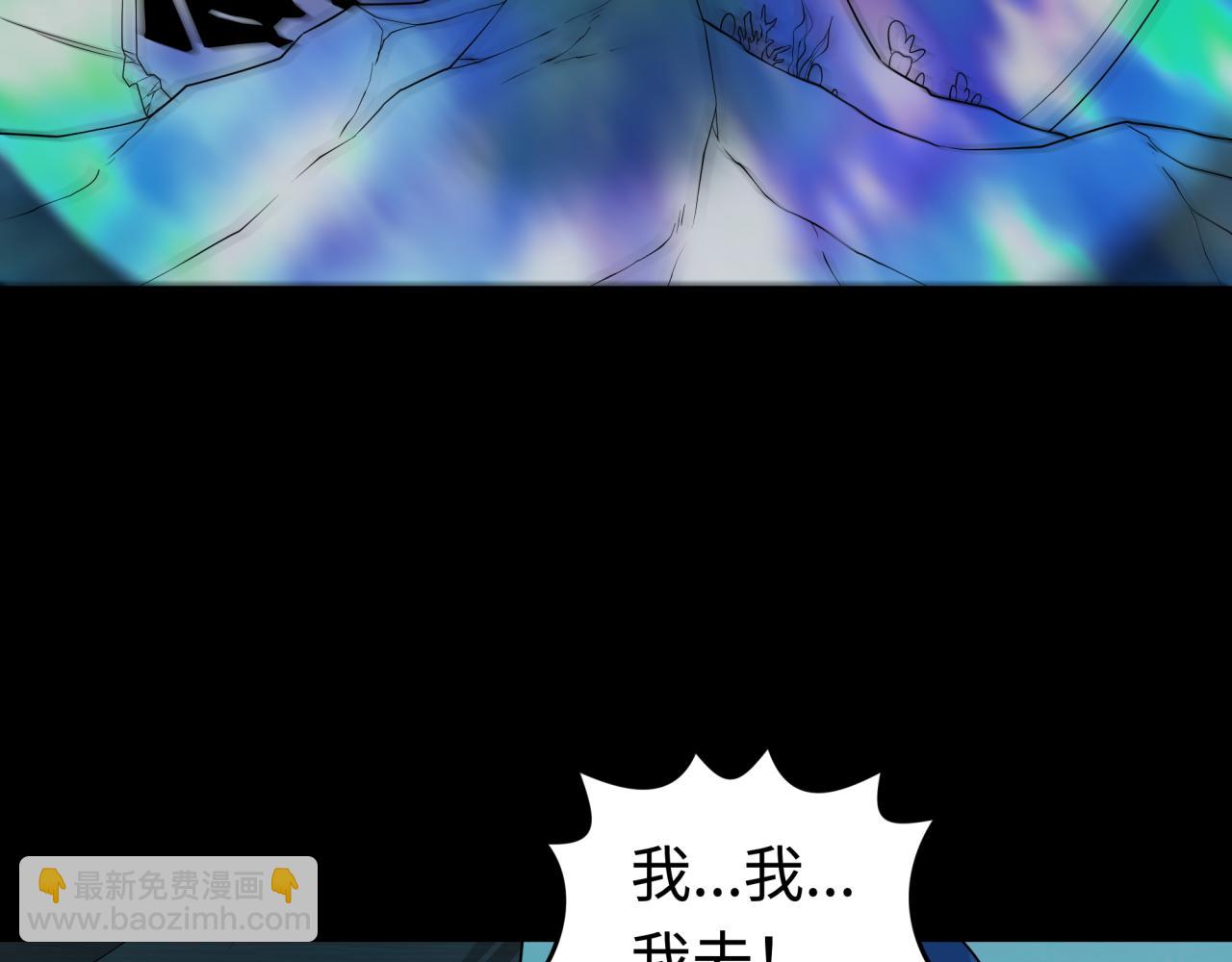 第201话 水鬼小柔！96