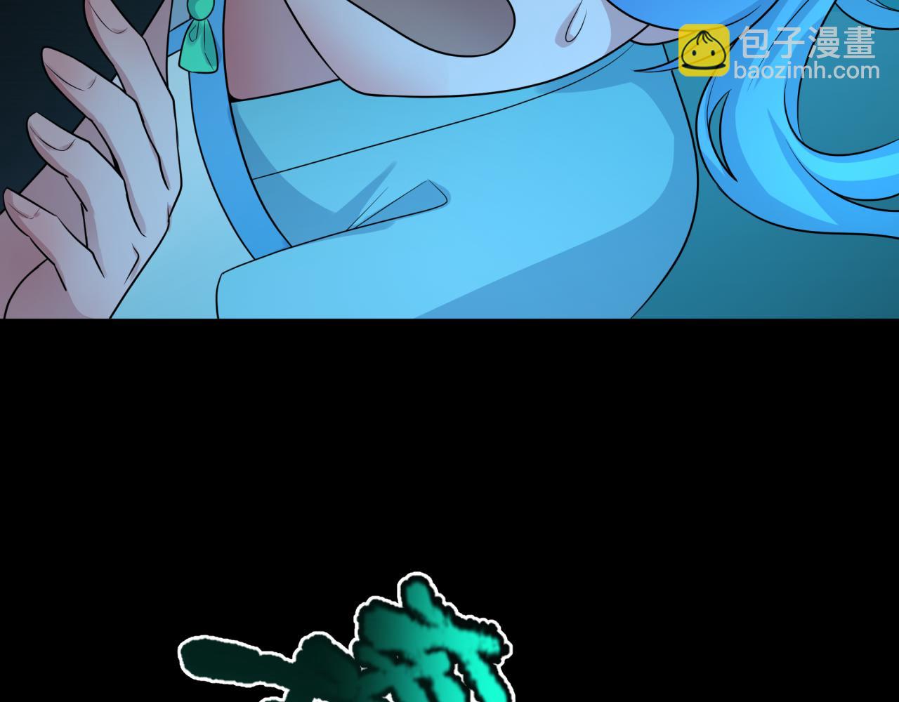 第201话 水鬼小柔！98
