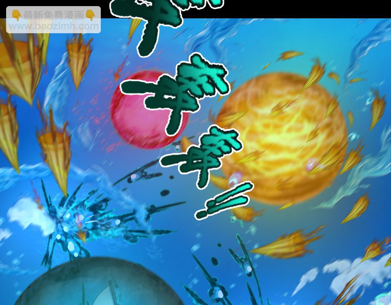 第201话 水鬼小柔！99