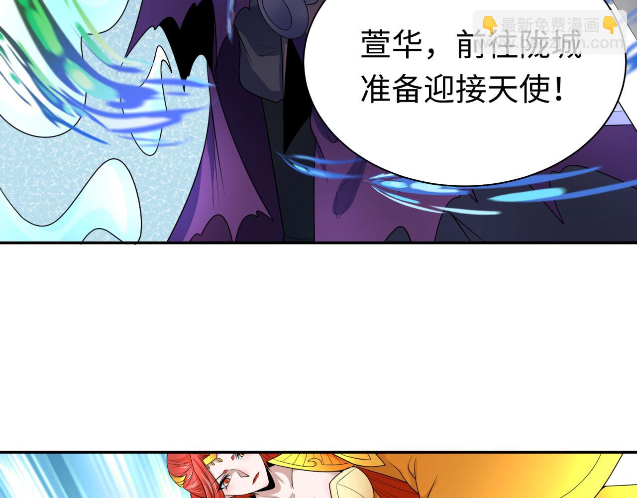 第205话 东方大军集结！23