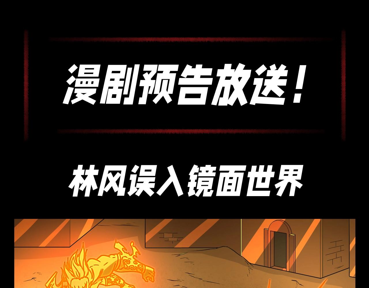 第75期 漫剧剧场！（日更中）0