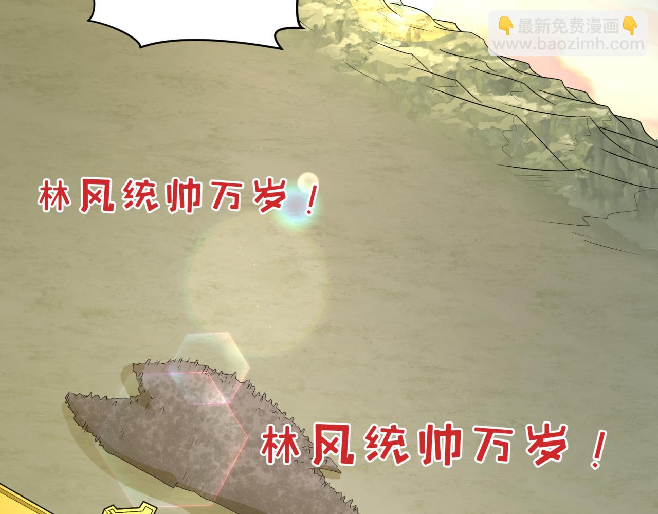 209话 东方守住了！114