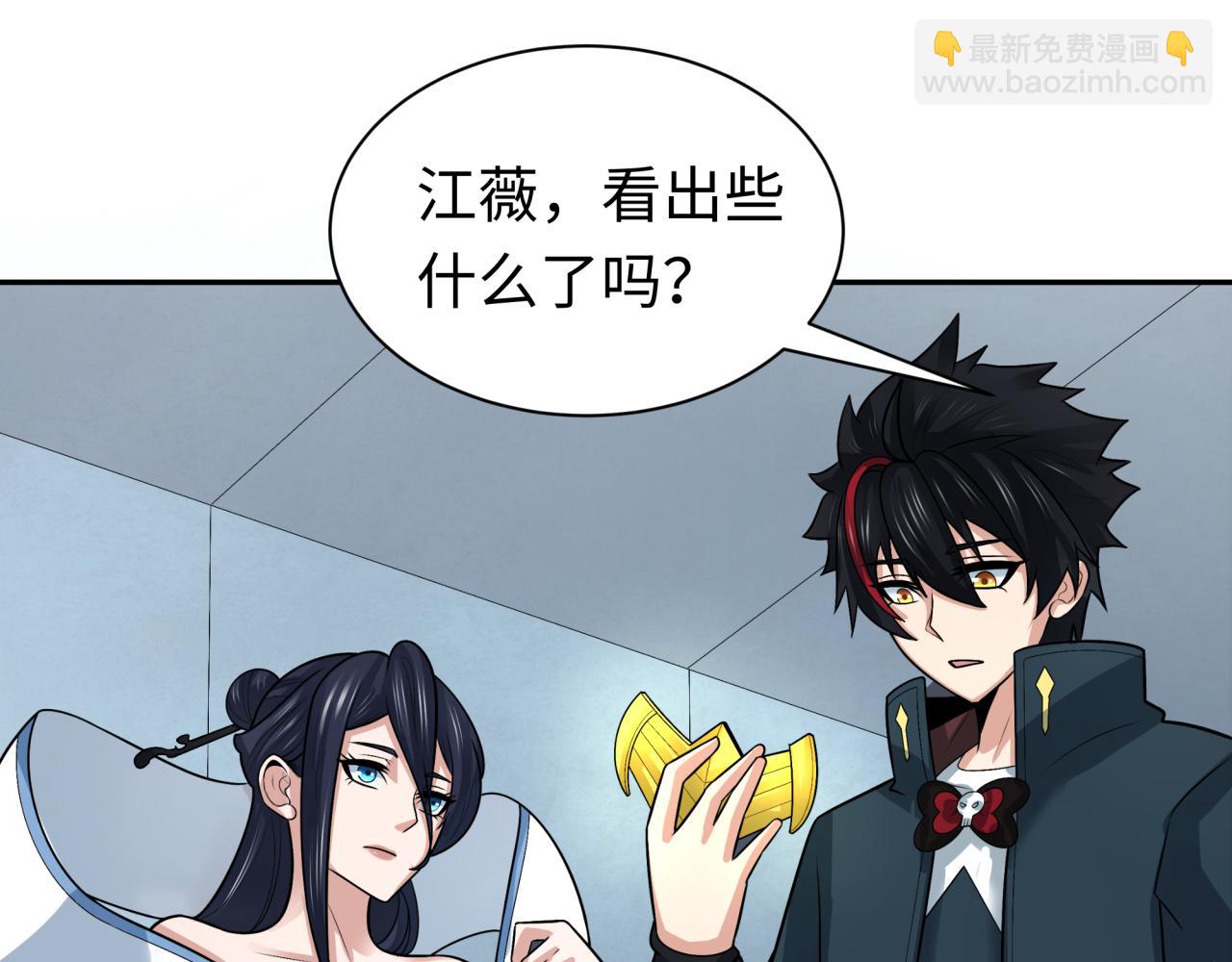 209话 东方守住了！117