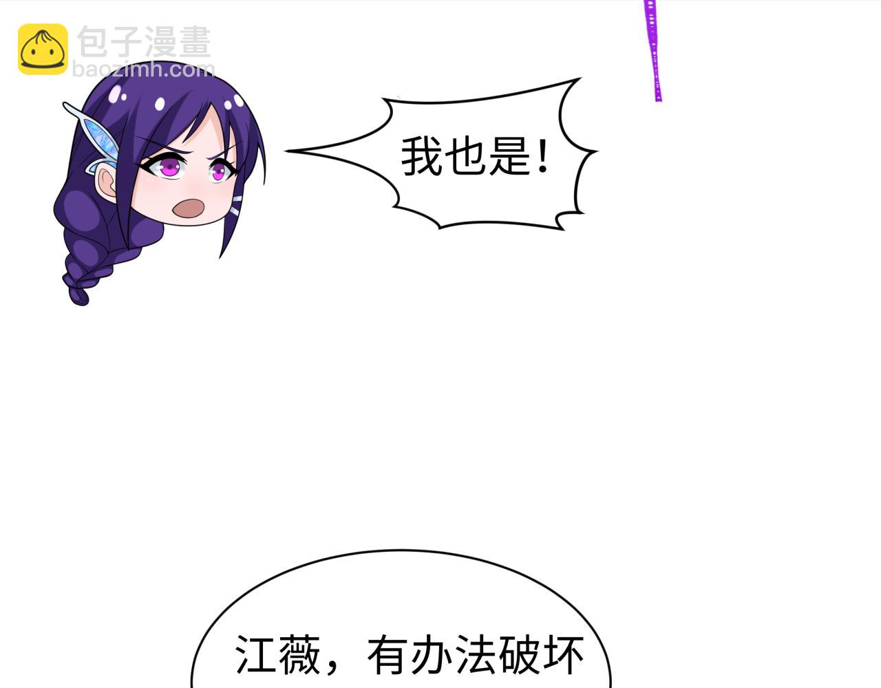 209话 东方守住了！17