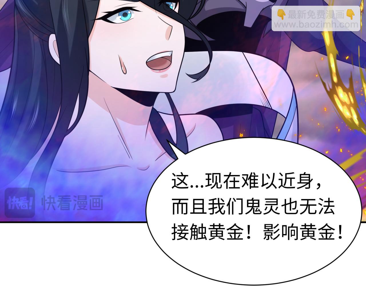 209话 东方守住了！19