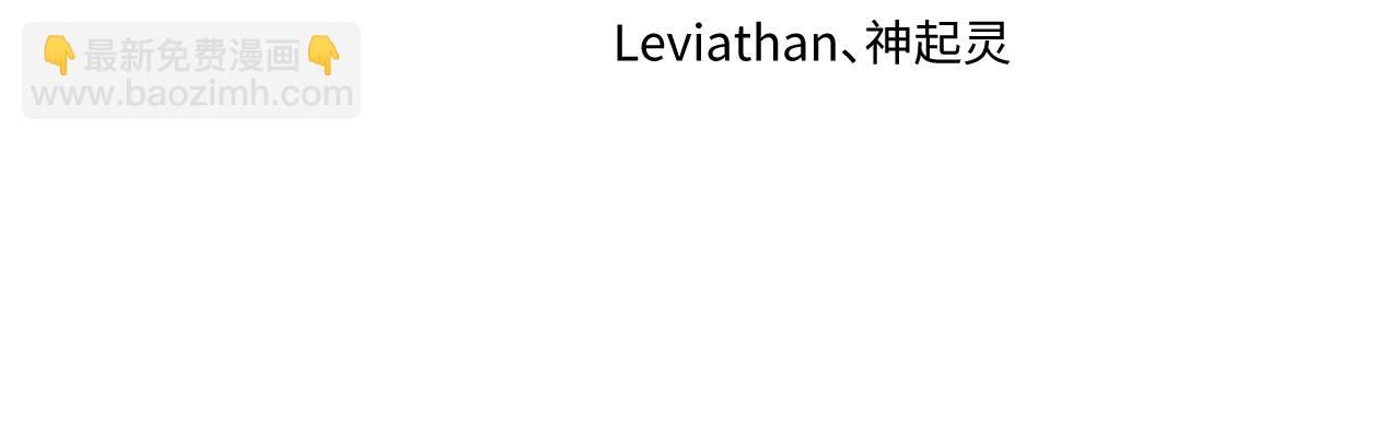 209话 东方守住了！3