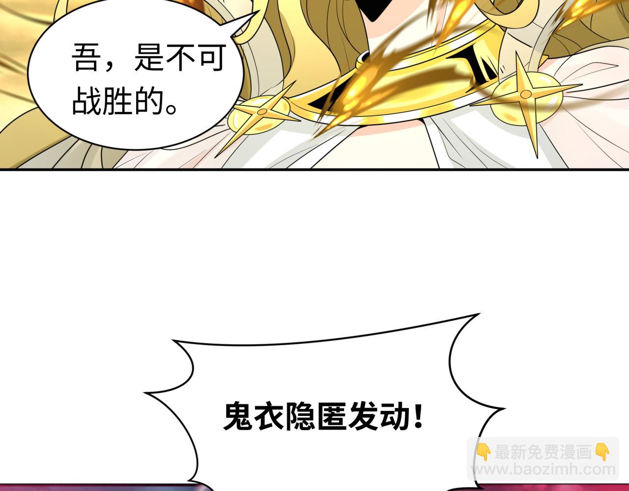 209话 东方守住了！40