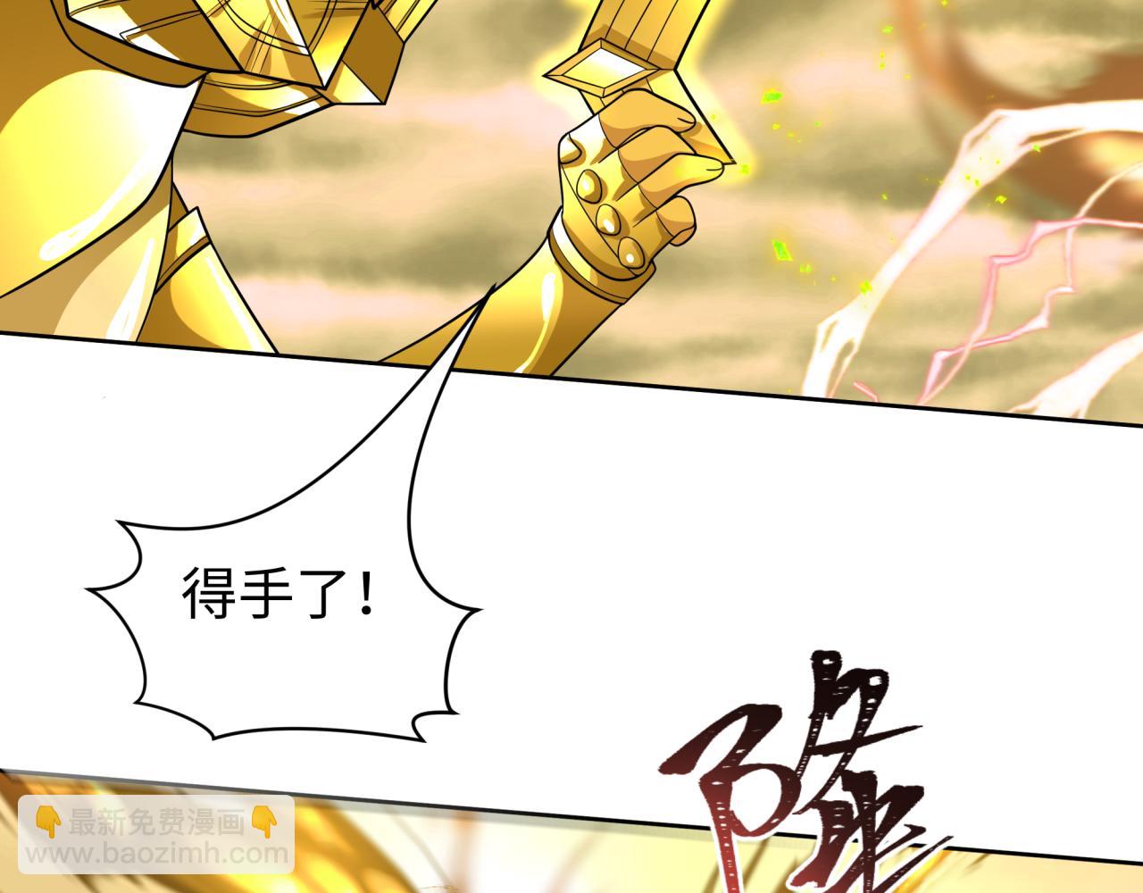 209话 东方守住了！59