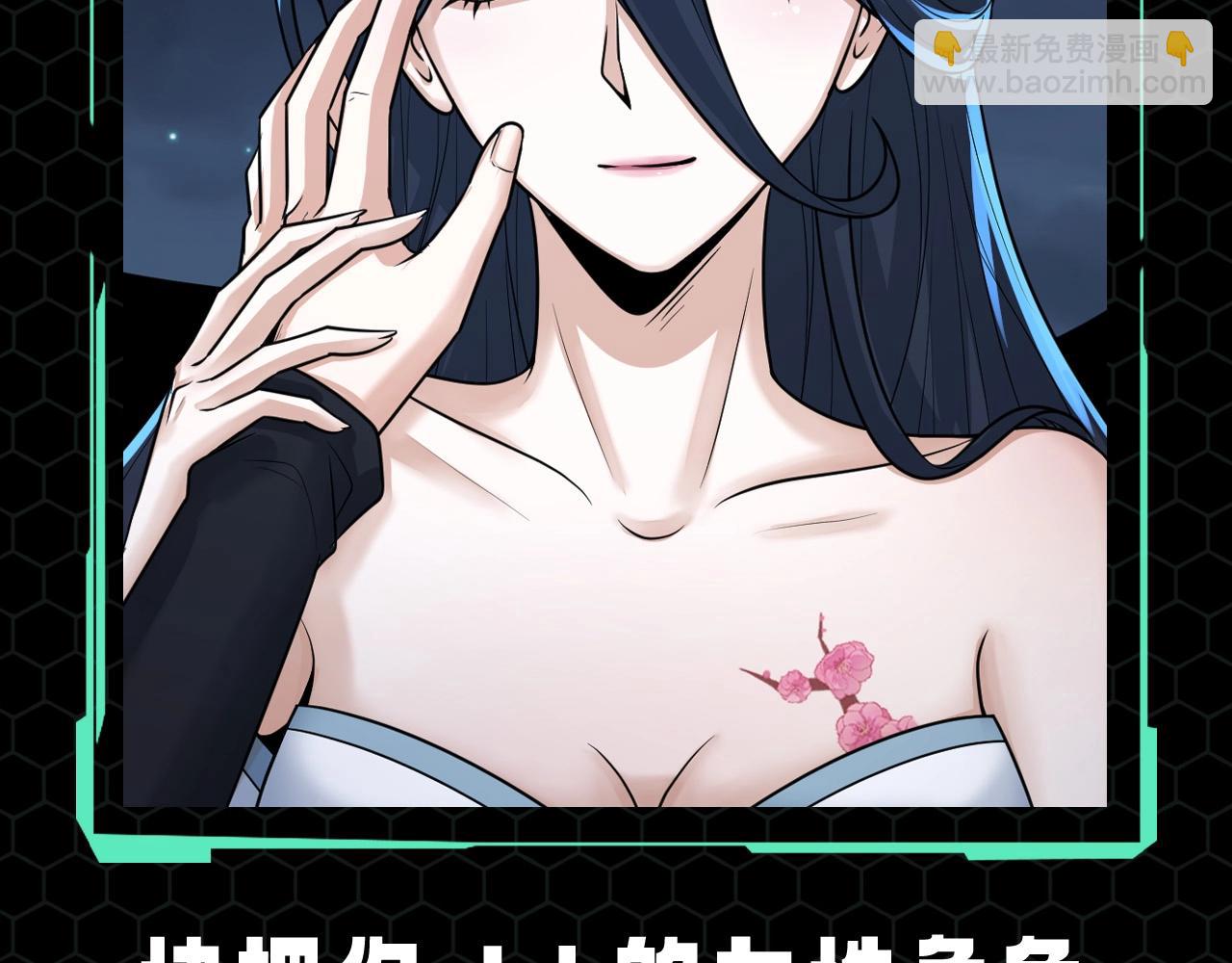 第81期 粉丝福利：女性角色美图大赏第二弹！（日更中）11