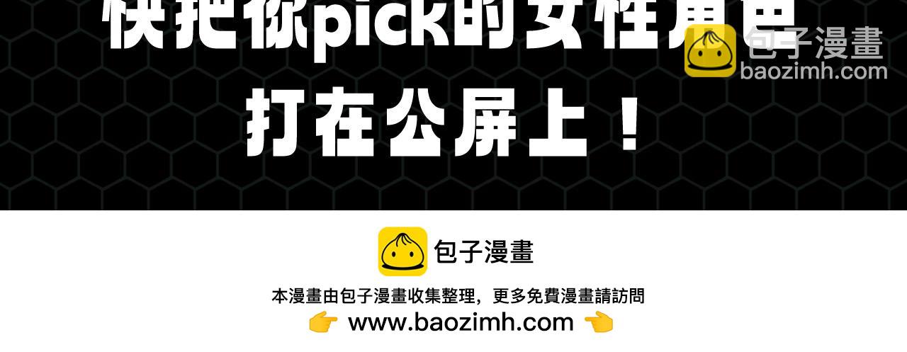 第81期 粉丝福利：女性角色美图大赏第二弹！（日更中）12