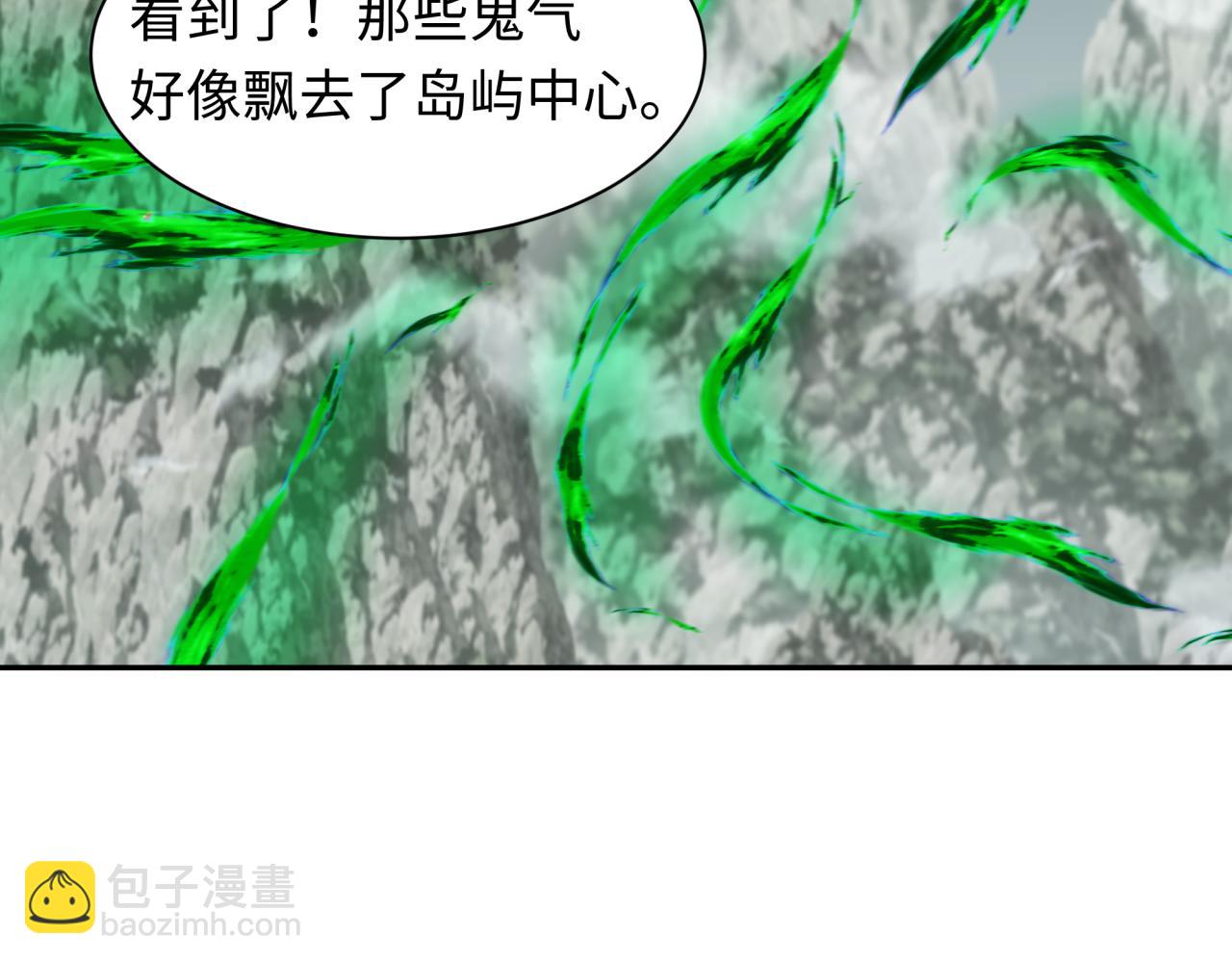 第212话 蓬莱仙岛！125