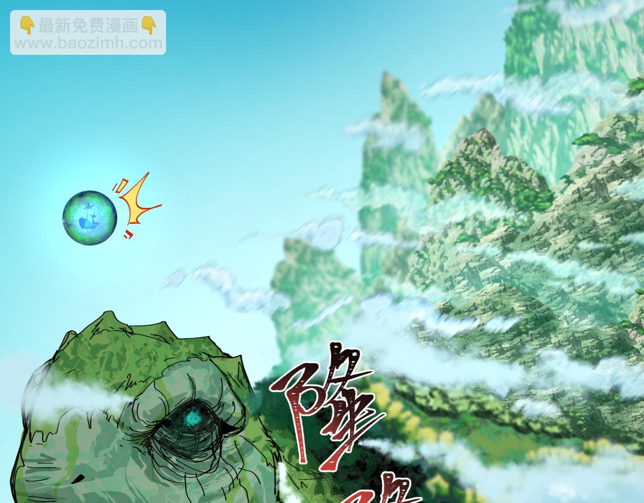第212话 蓬莱仙岛！79