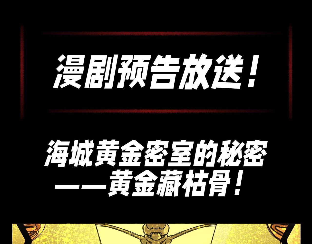 第83期 漫剧剧场！（日更中）0