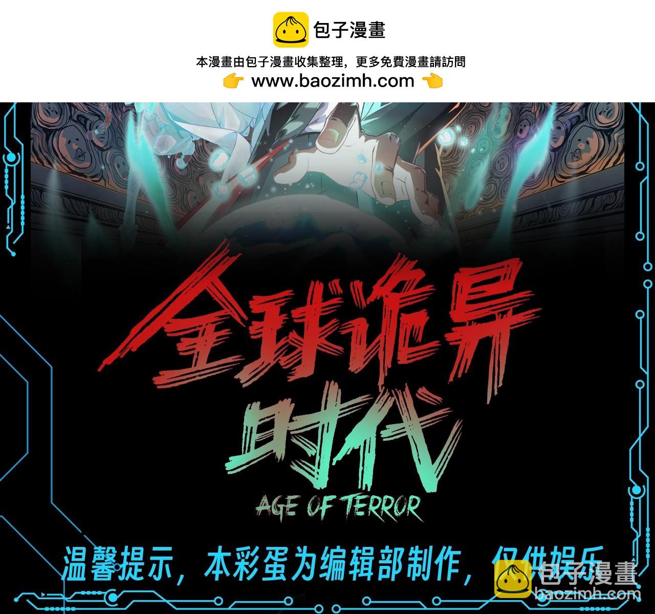 第84期 路透社：下周剧情路透来啦！1