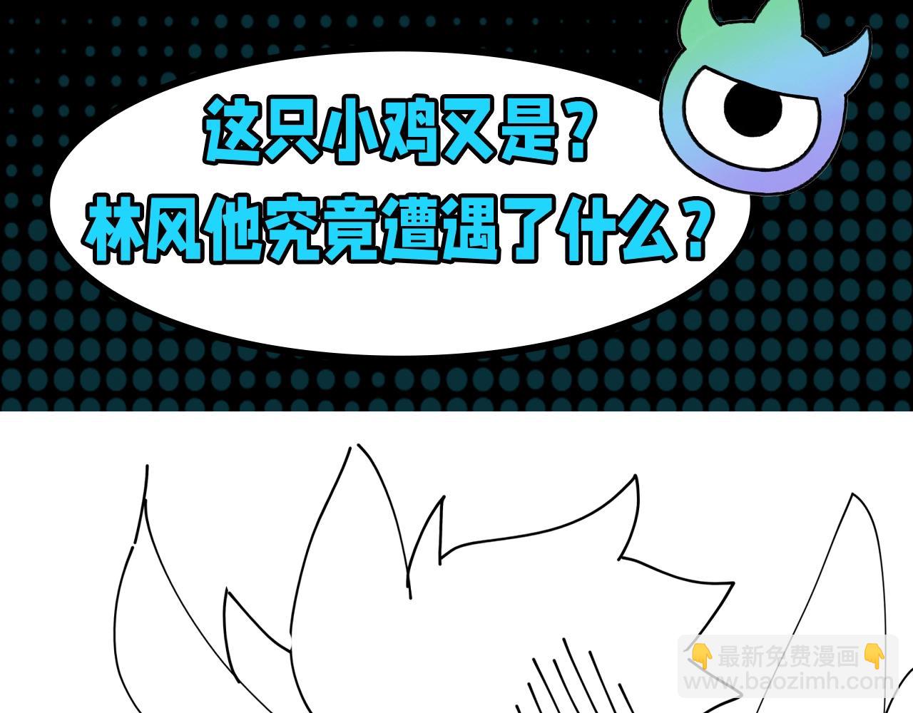 第84期 路透社：下周剧情路透来啦！12