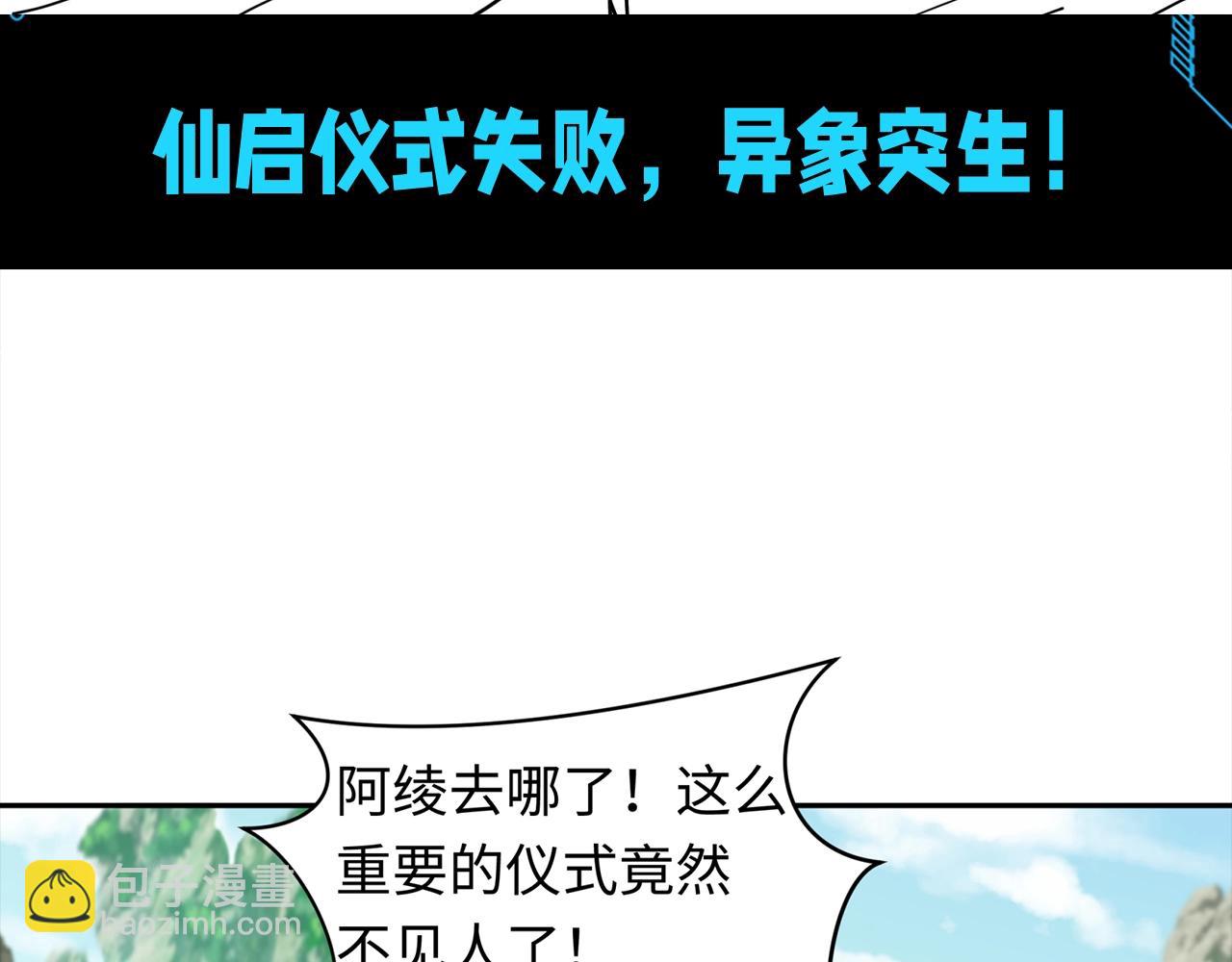 第84期 路透社：下周剧情路透来啦！14