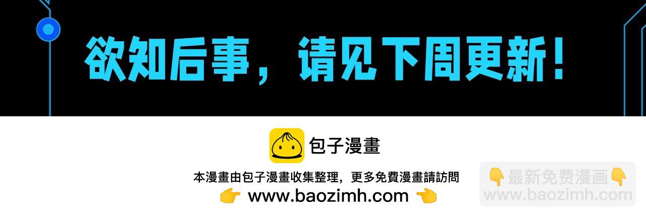 第84期 路透社：下周剧情路透来啦！16