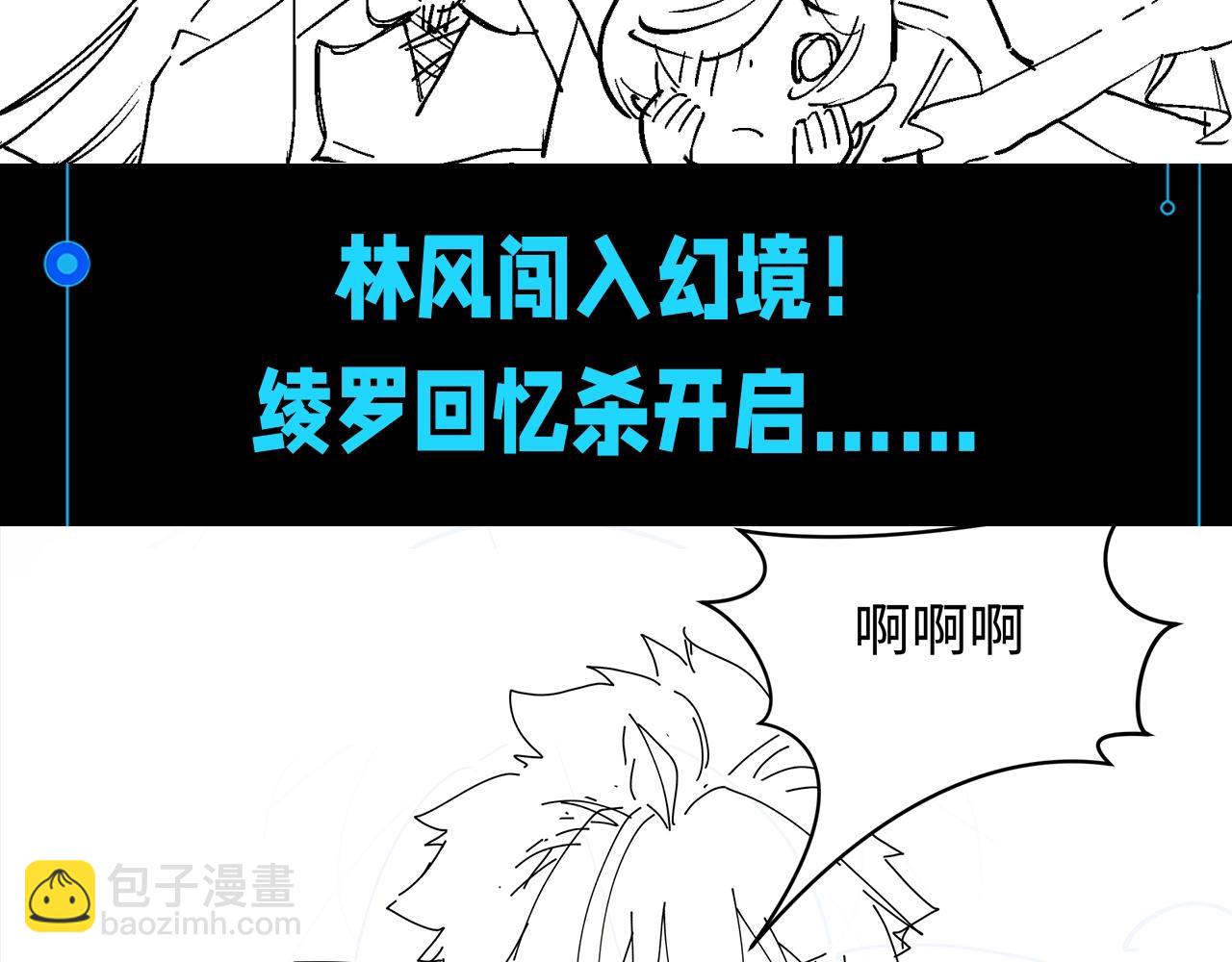 第84期 路透社：下周剧情路透来啦！8