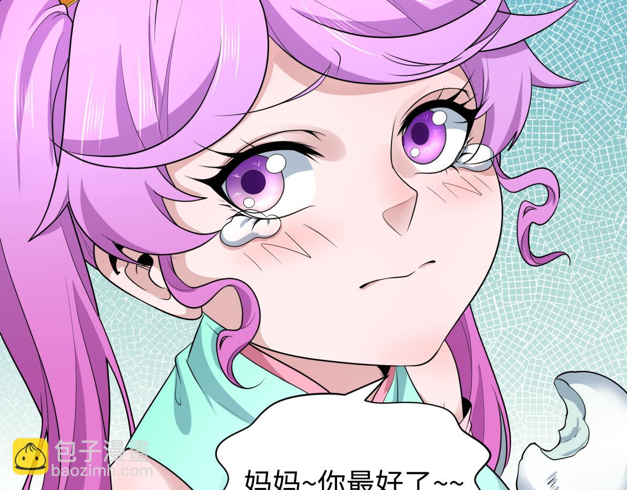 第215话 仙器宝罗伞！108