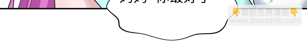第215话 仙器宝罗伞！109
