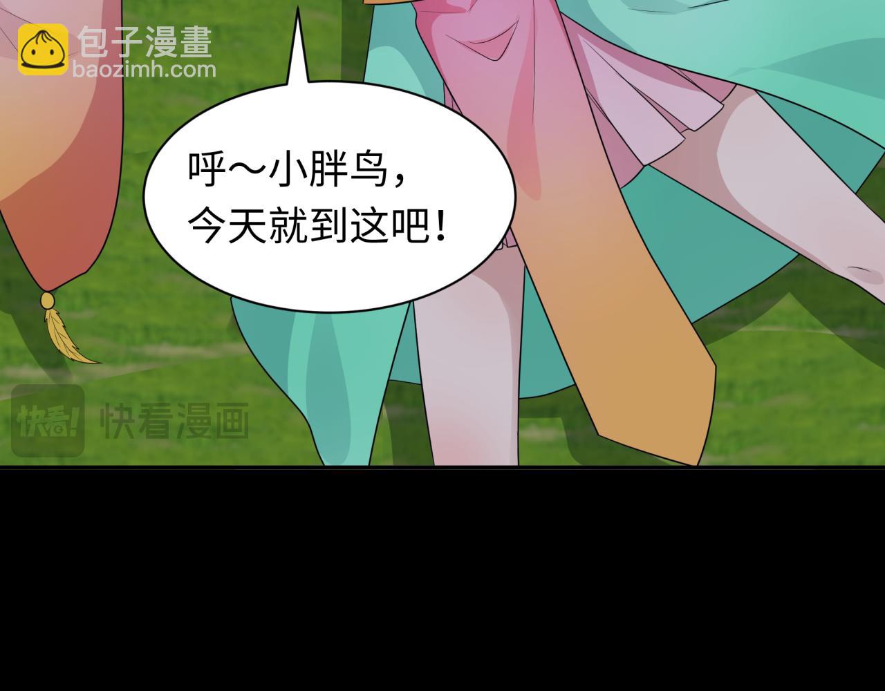 第215话 仙器宝罗伞！116