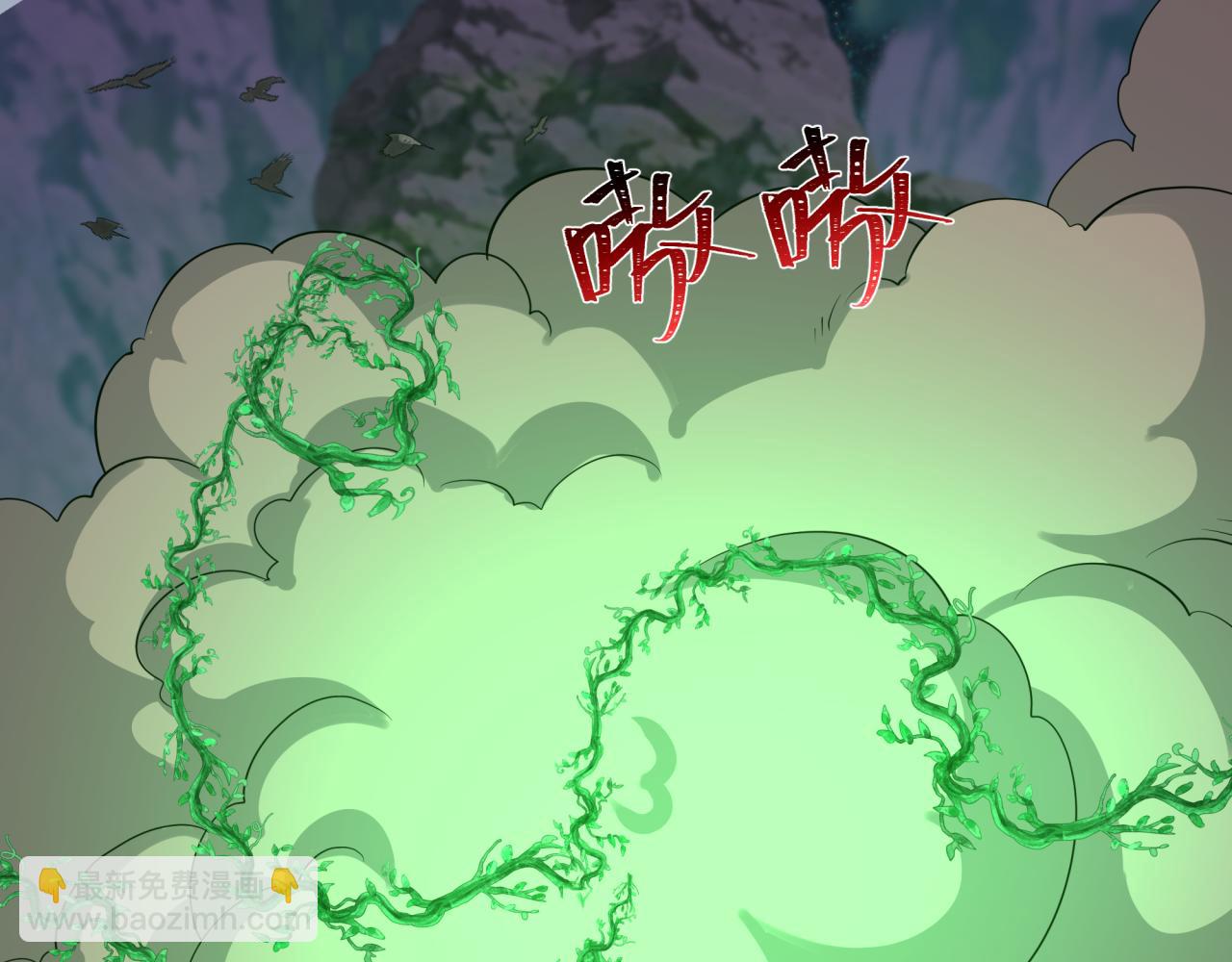 第215话 仙器宝罗伞！124
