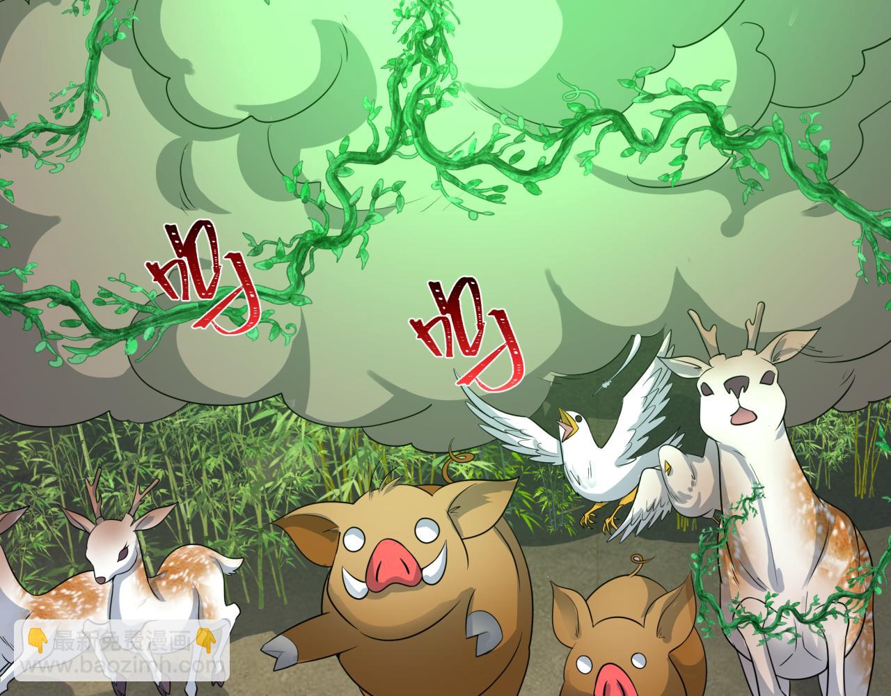 第215话 仙器宝罗伞！125