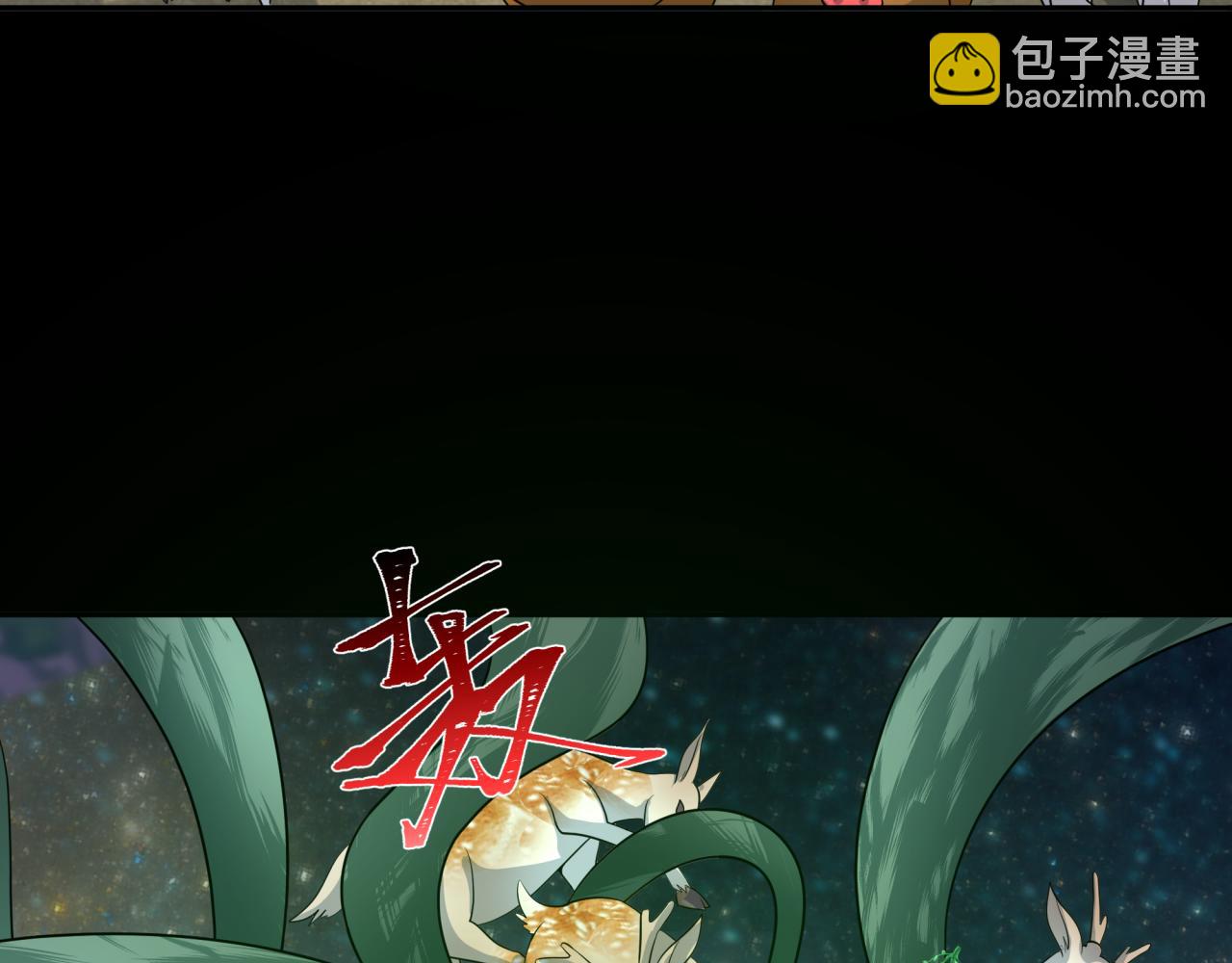第215话 仙器宝罗伞！126