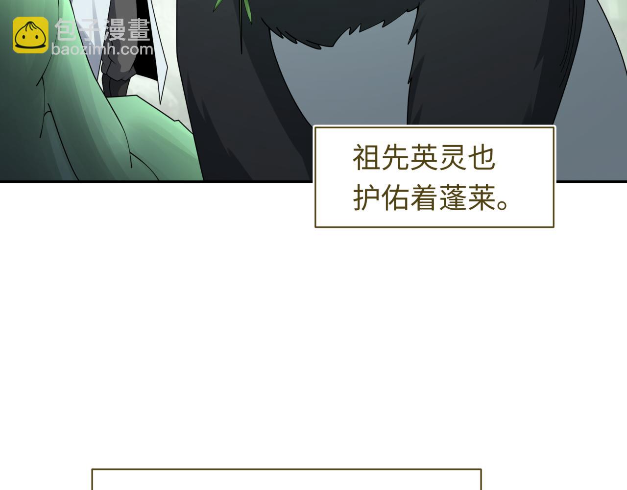 第215话 仙器宝罗伞！20