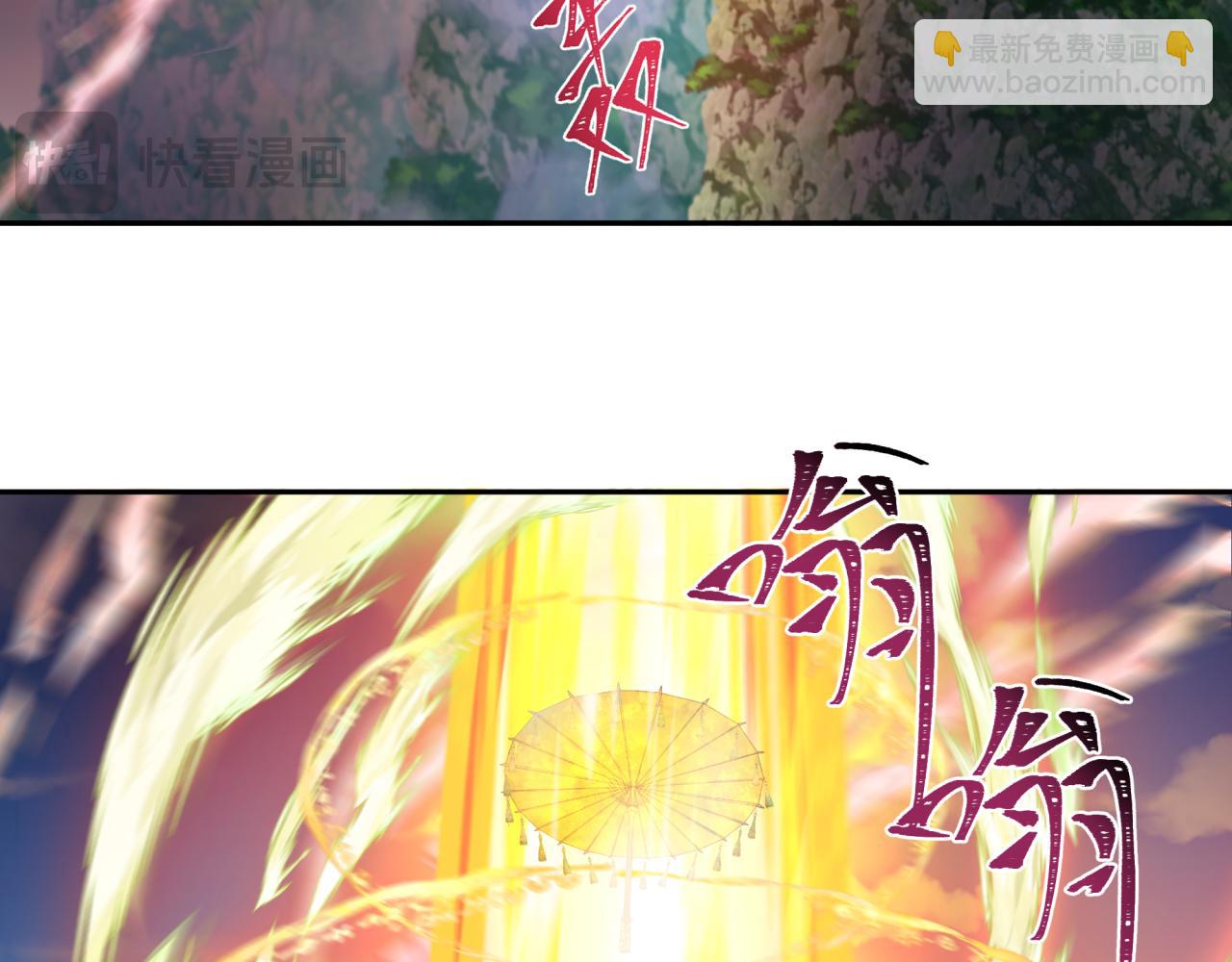 第215话 仙器宝罗伞！26