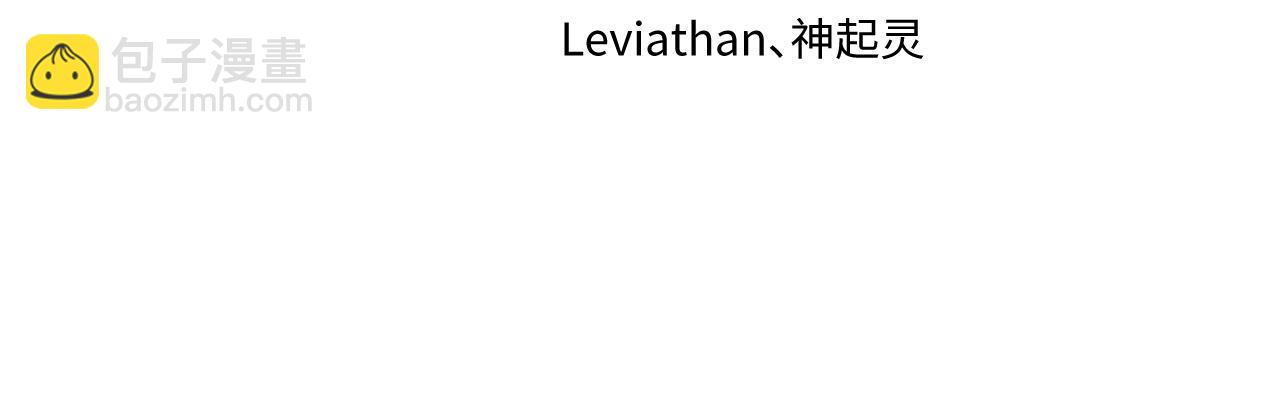 第215话 仙器宝罗伞！3
