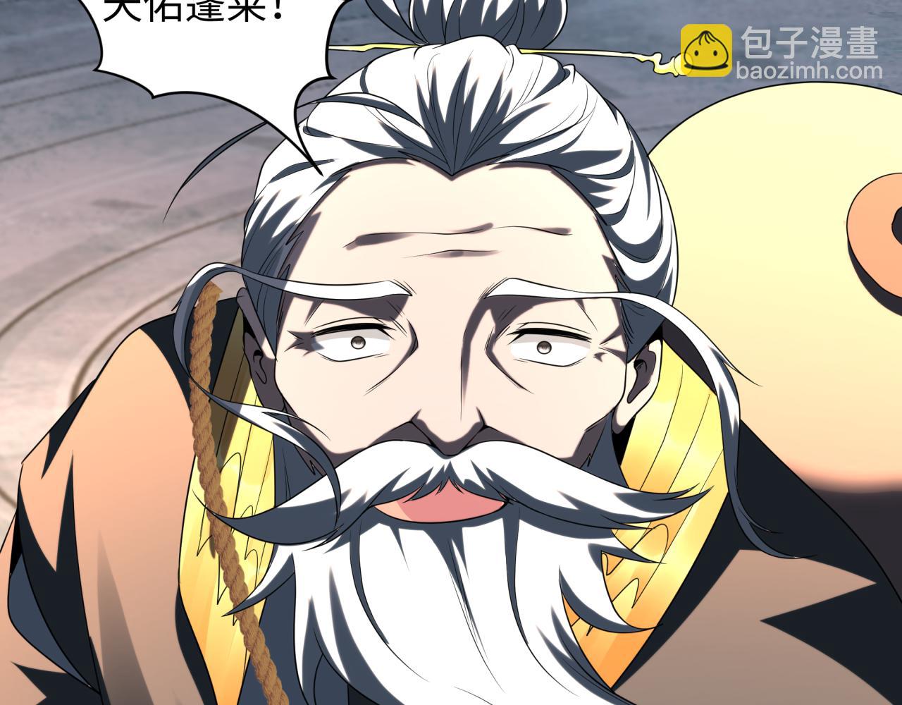 第215话 仙器宝罗伞！31