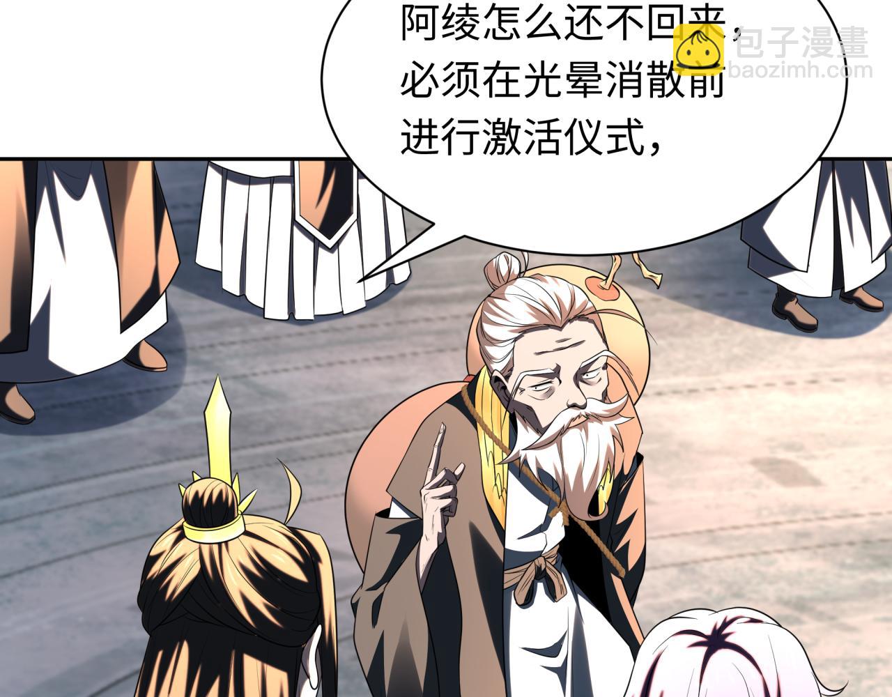 第215话 仙器宝罗伞！35