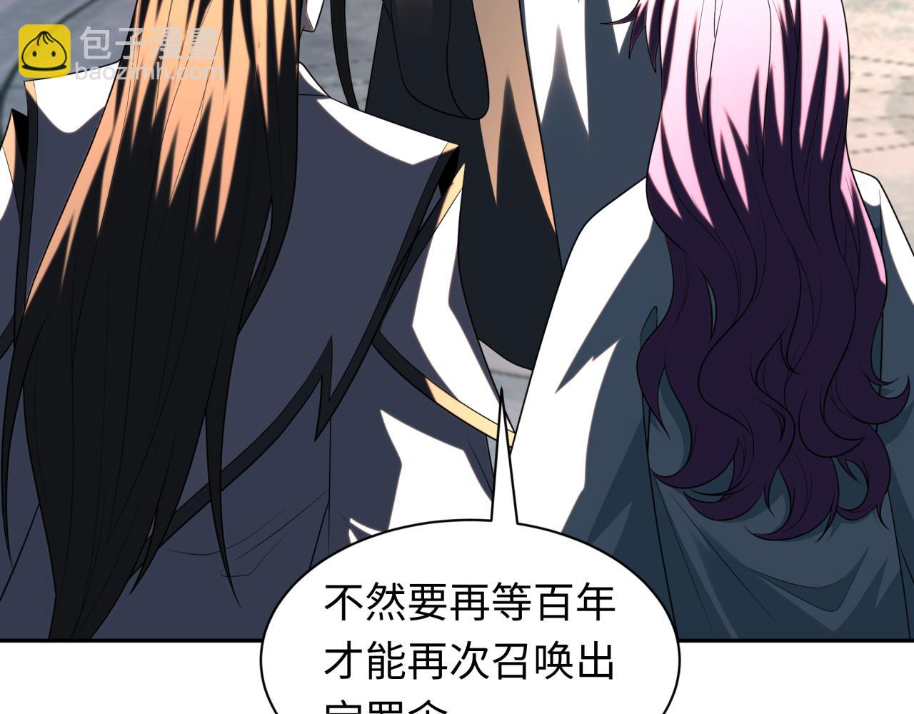第215话 仙器宝罗伞！36